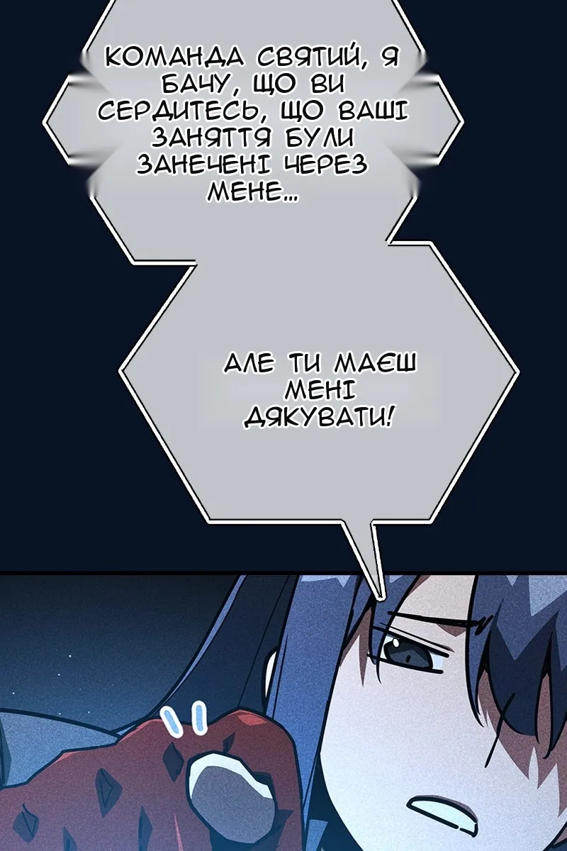 Сторінка 57