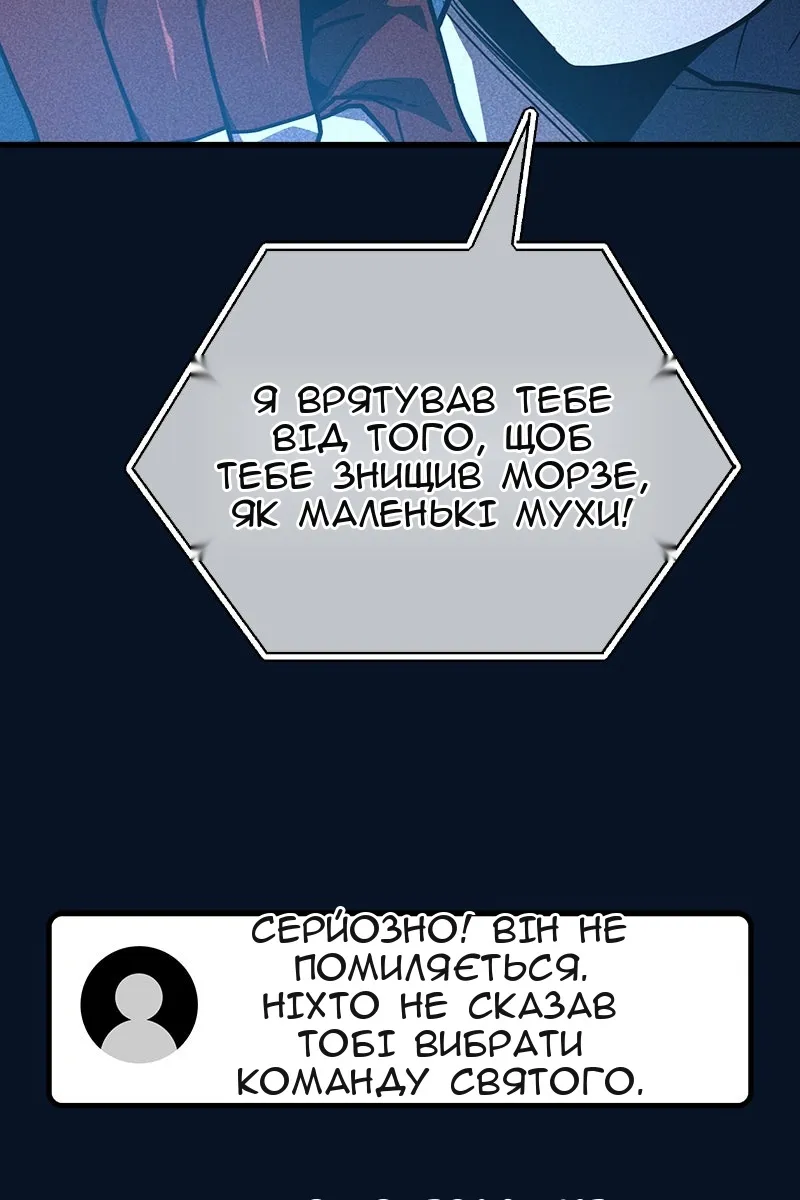 Сторінка 58