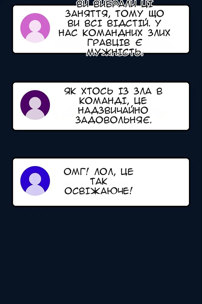 Сторінка 59