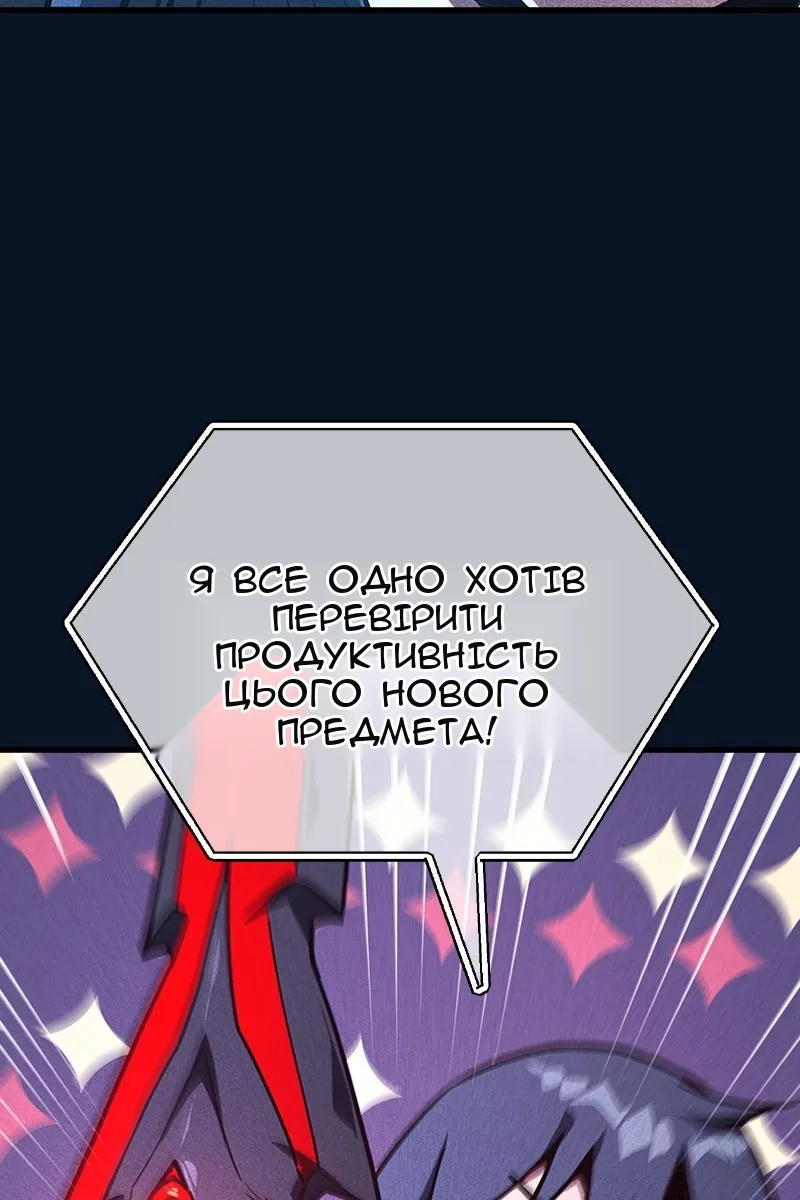 Сторінка 61