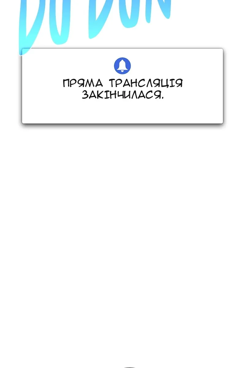 Сторінка 65
