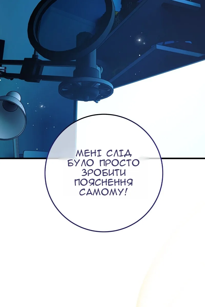 Сторінка 68