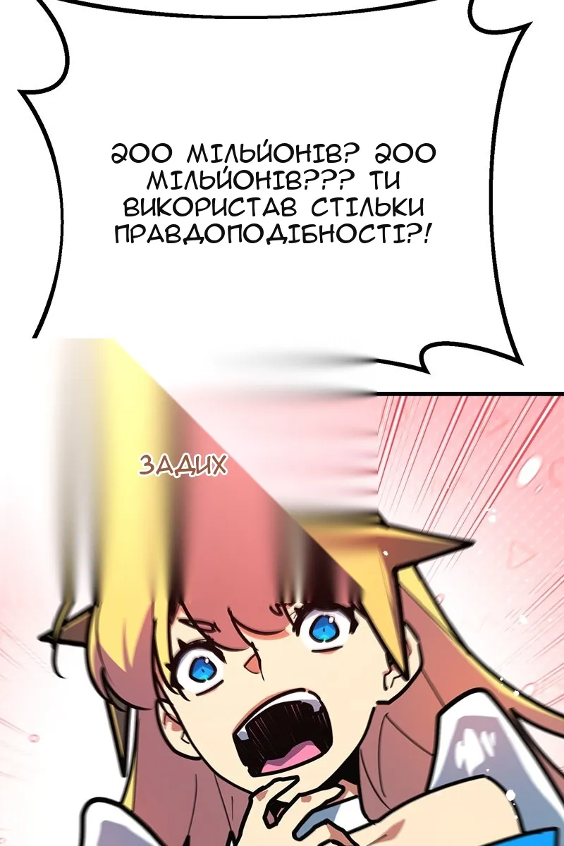 Сторінка 71