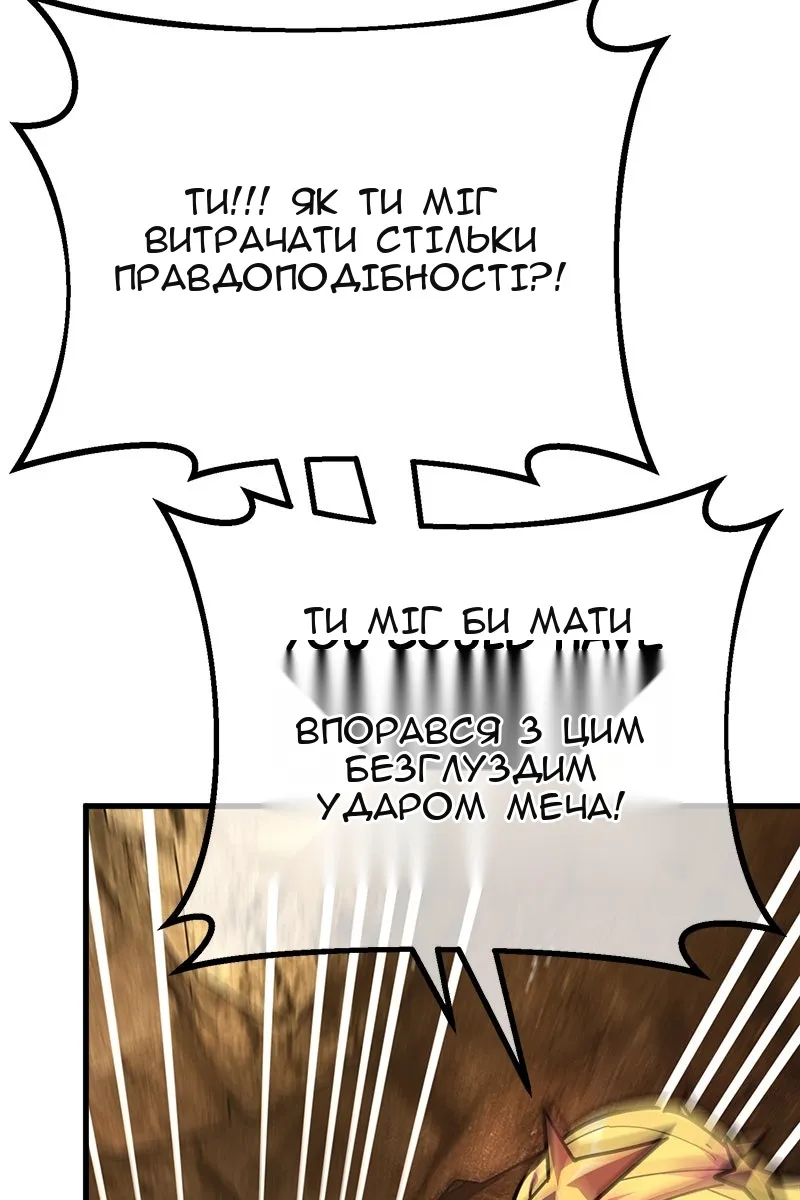 Сторінка 73