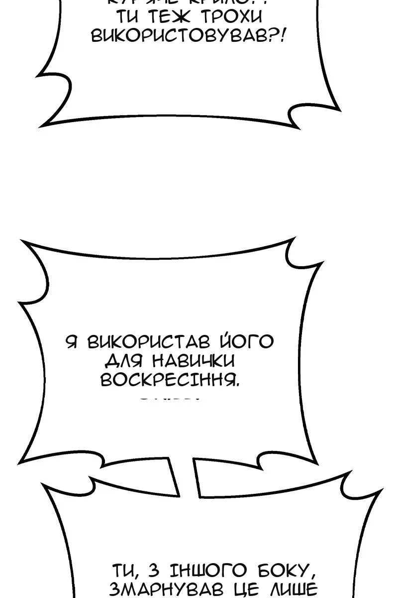 Сторінка 75
