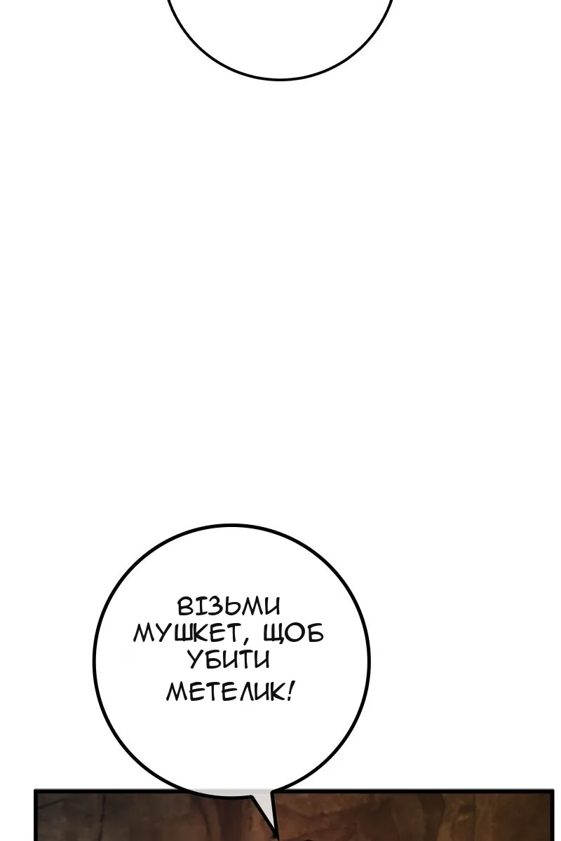 Сторінка 77