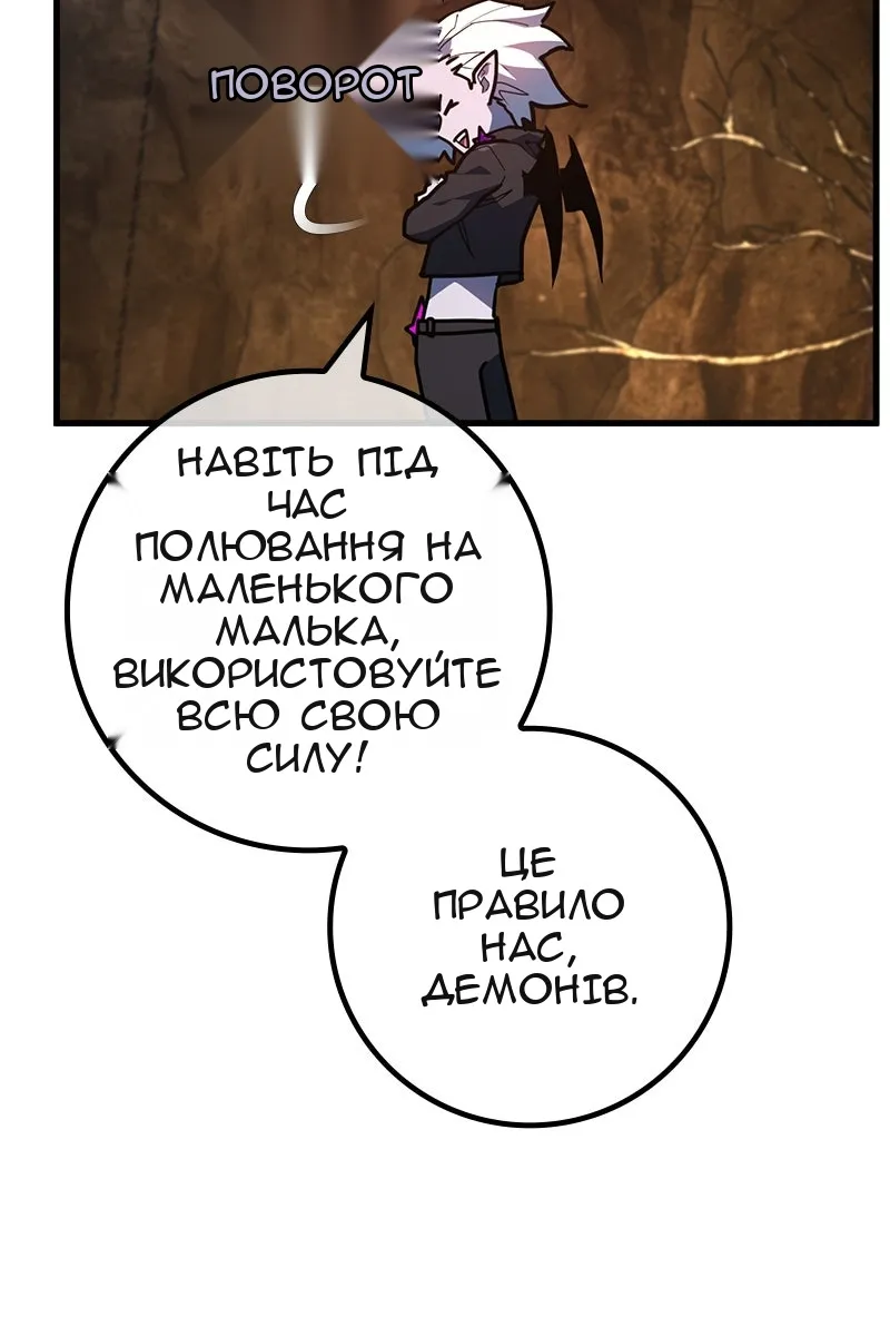 Сторінка 78