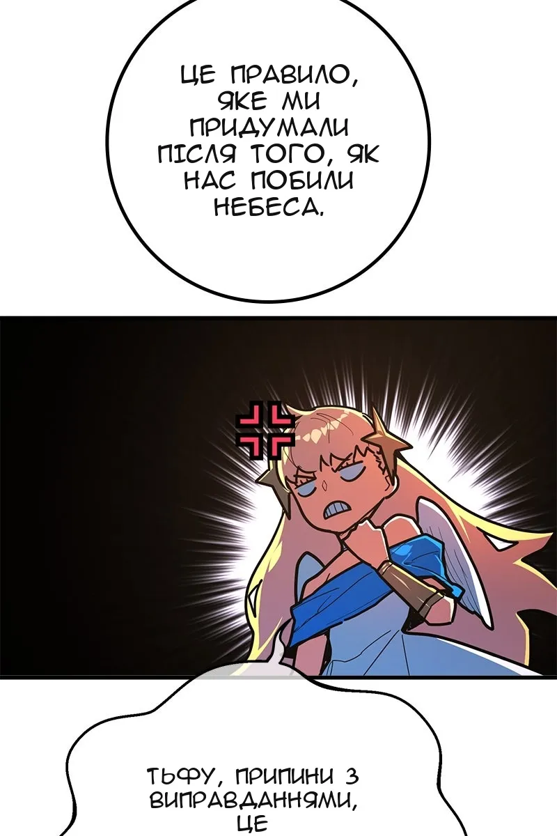Сторінка 80