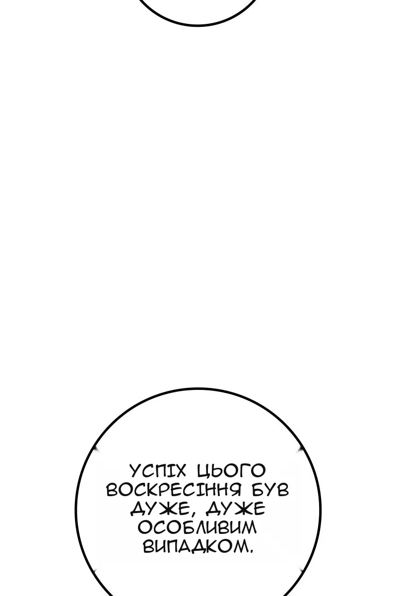 Сторінка 82