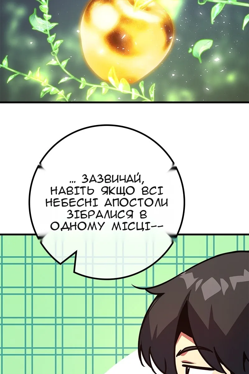 Сторінка 85