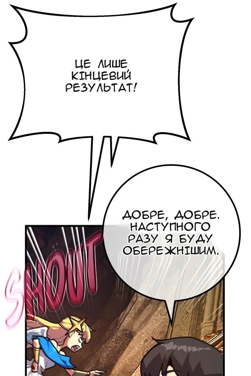 Сторінка 87