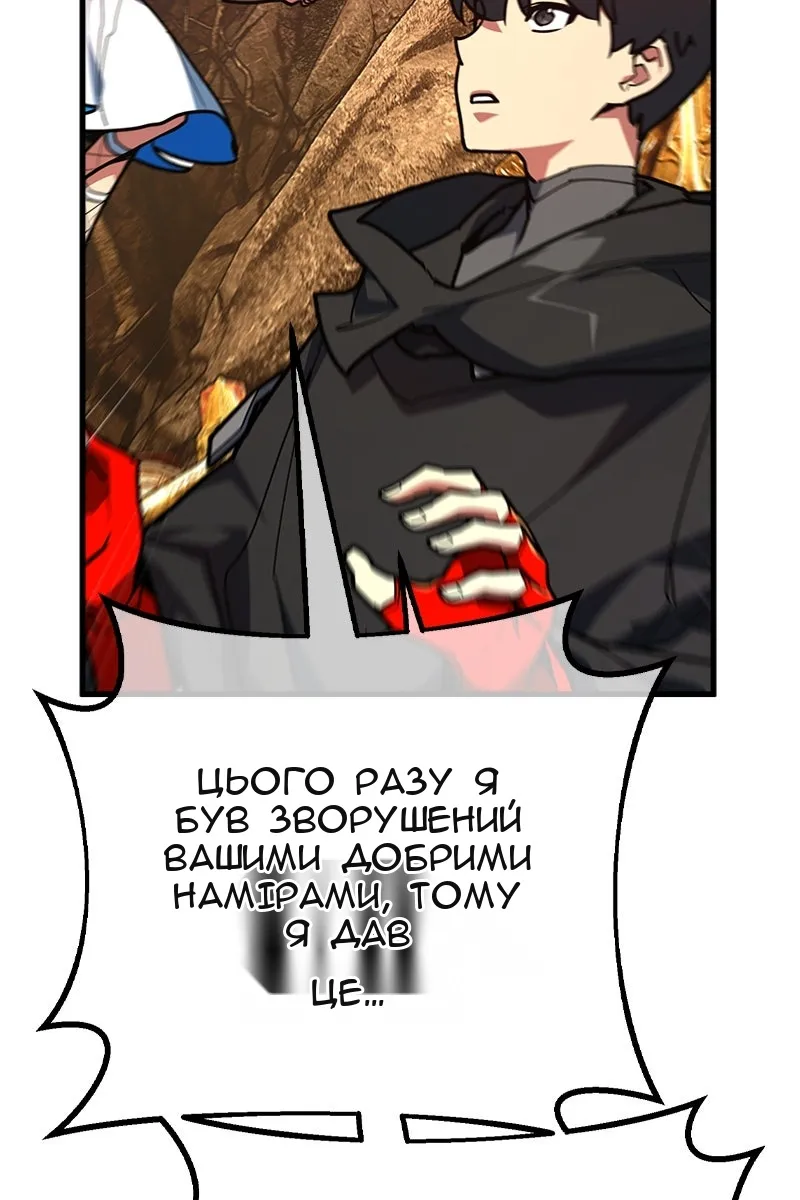 Сторінка 88