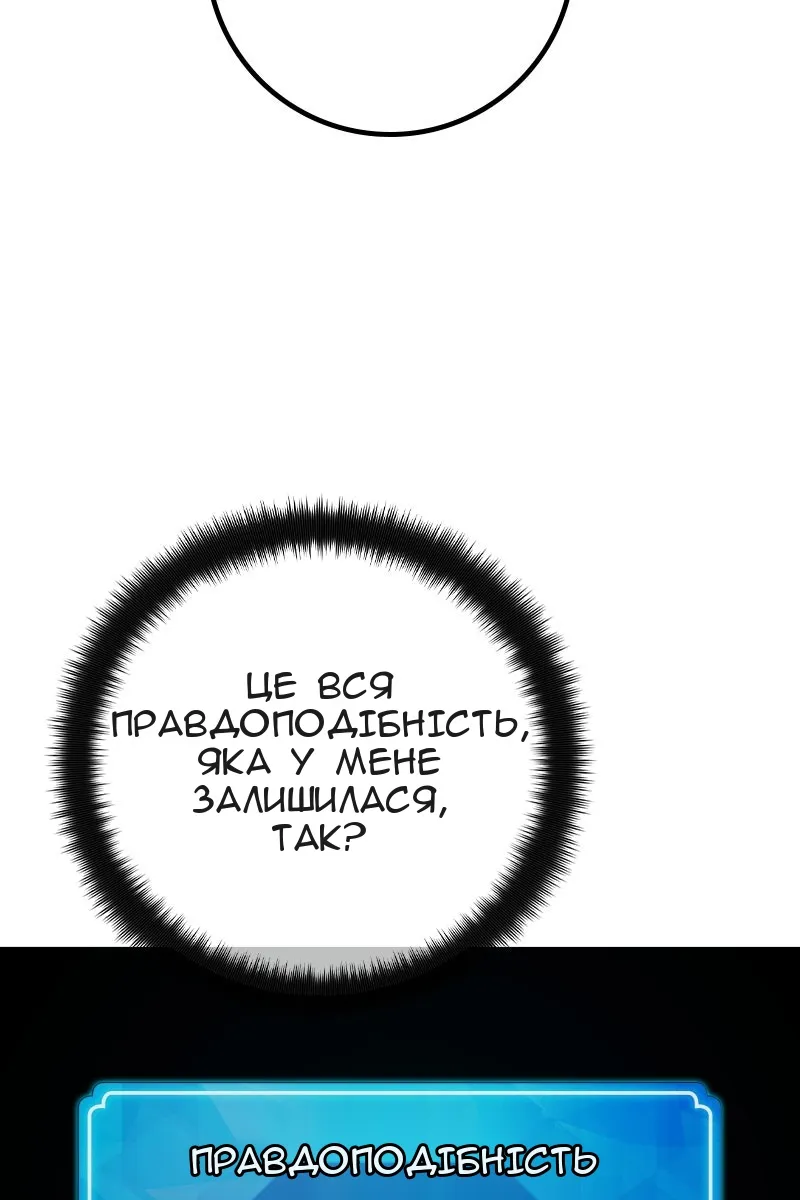 Сторінка 92