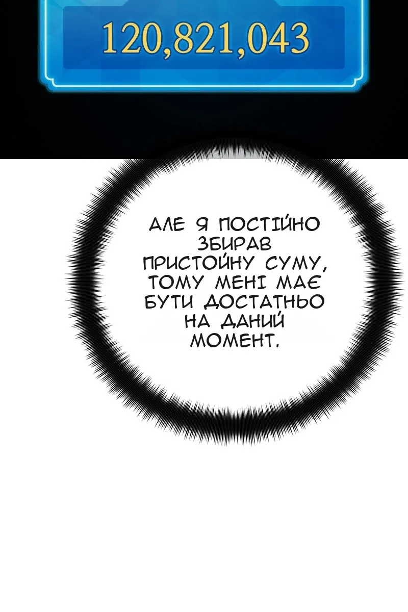 Сторінка 93