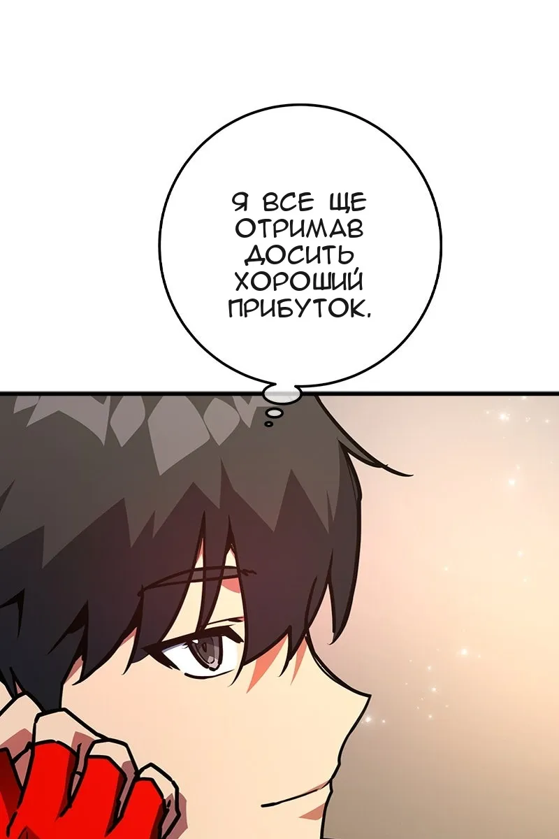 Сторінка 94