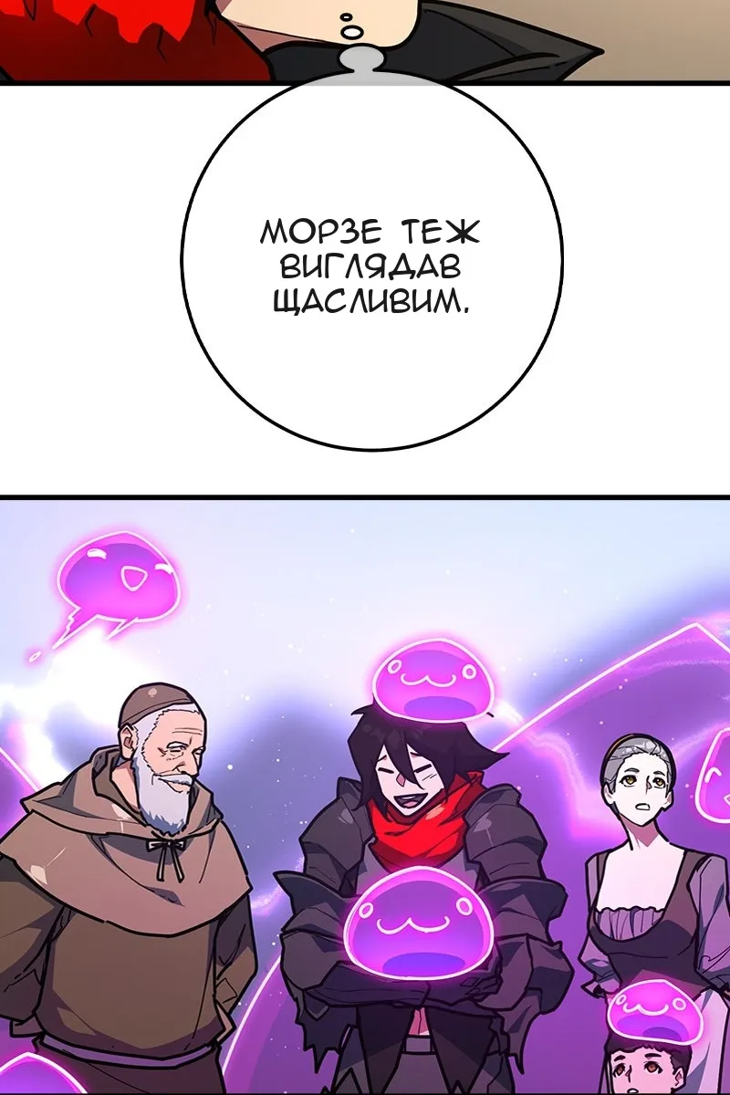 Сторінка 95