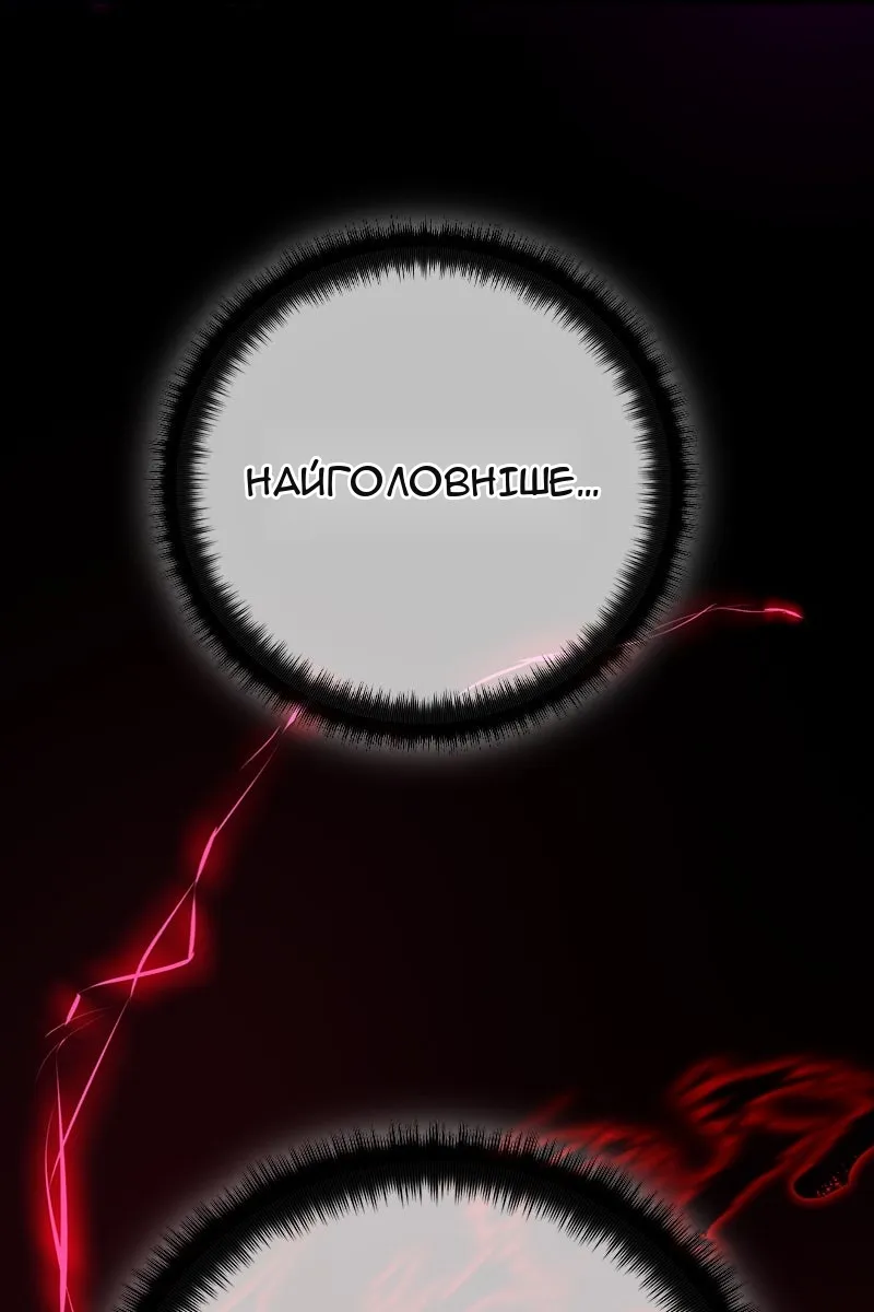 Сторінка 96