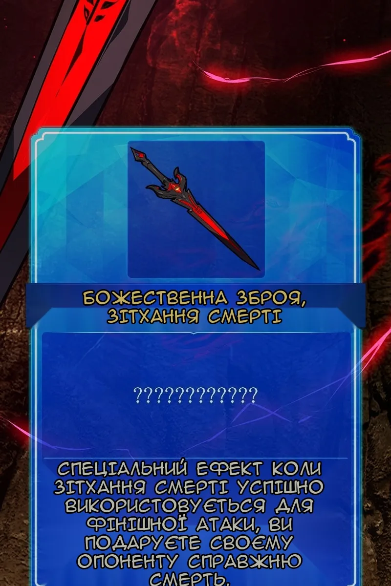 Сторінка 98