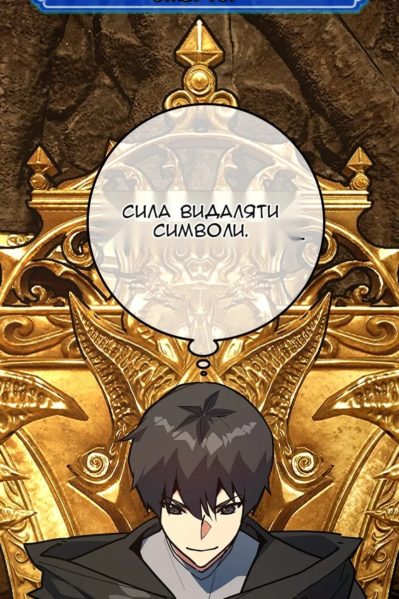 Сторінка 99