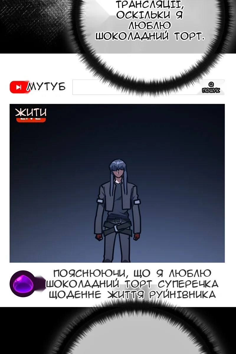 Сторінка 102
