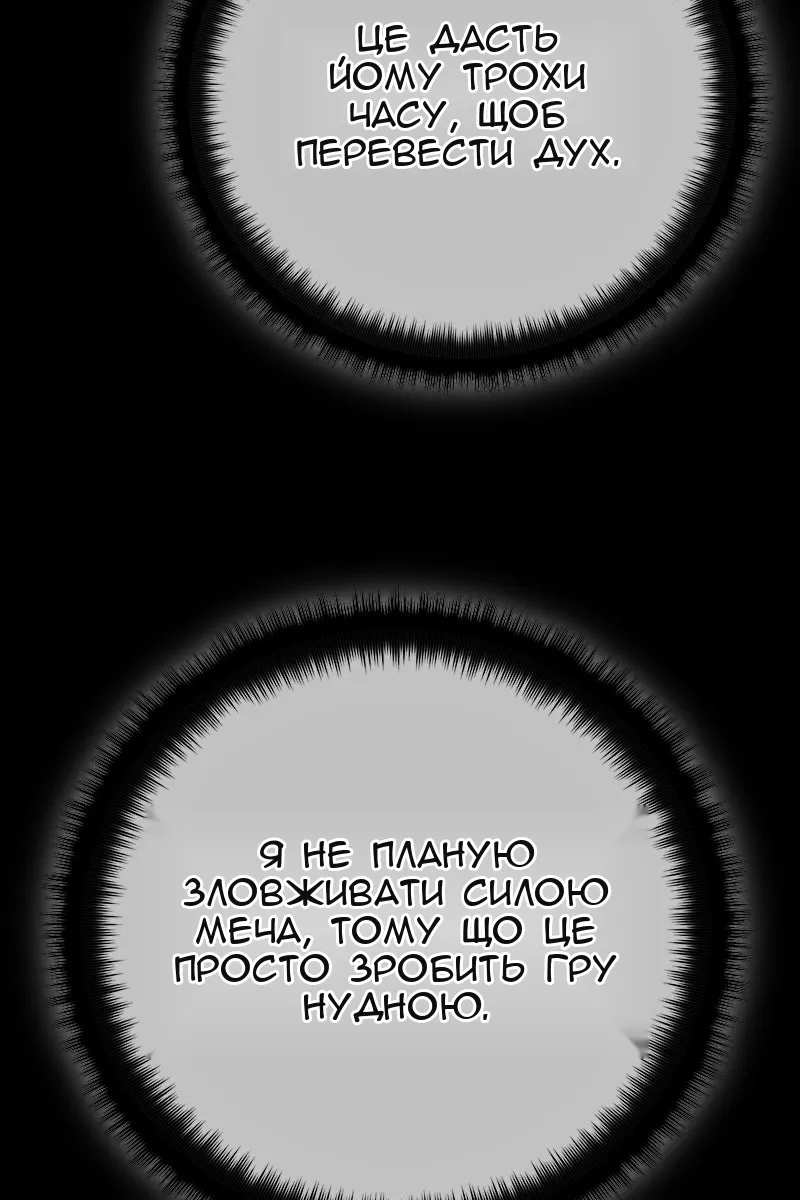 Сторінка 103