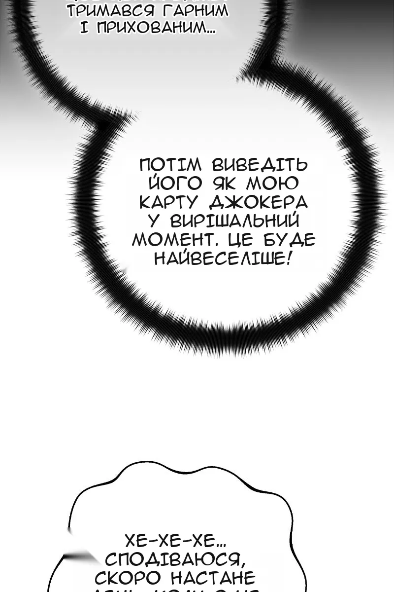 Сторінка 105