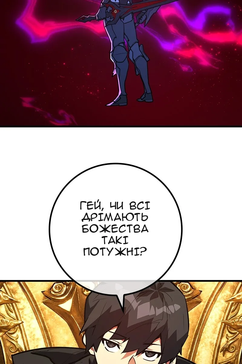 Сторінка 110