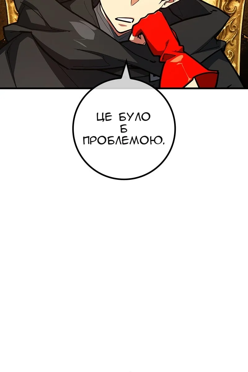 Сторінка 111