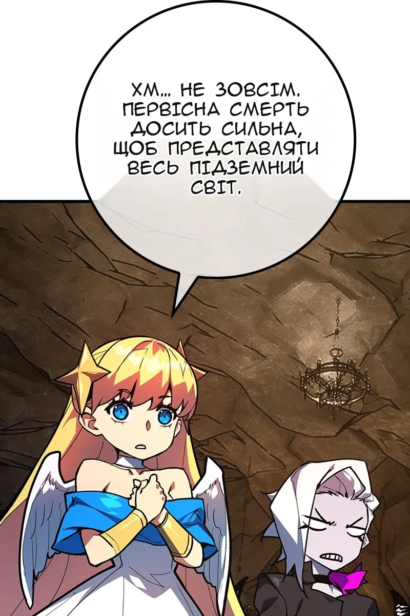 Сторінка 112