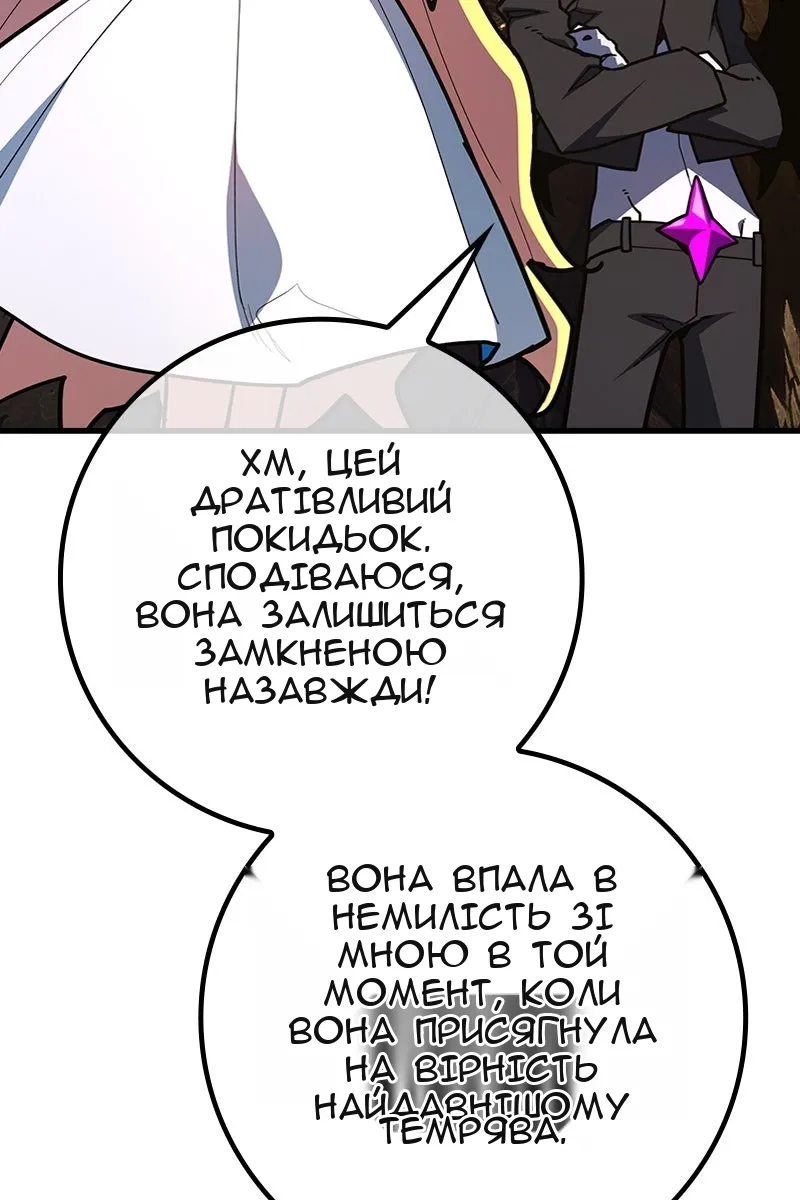 Сторінка 113