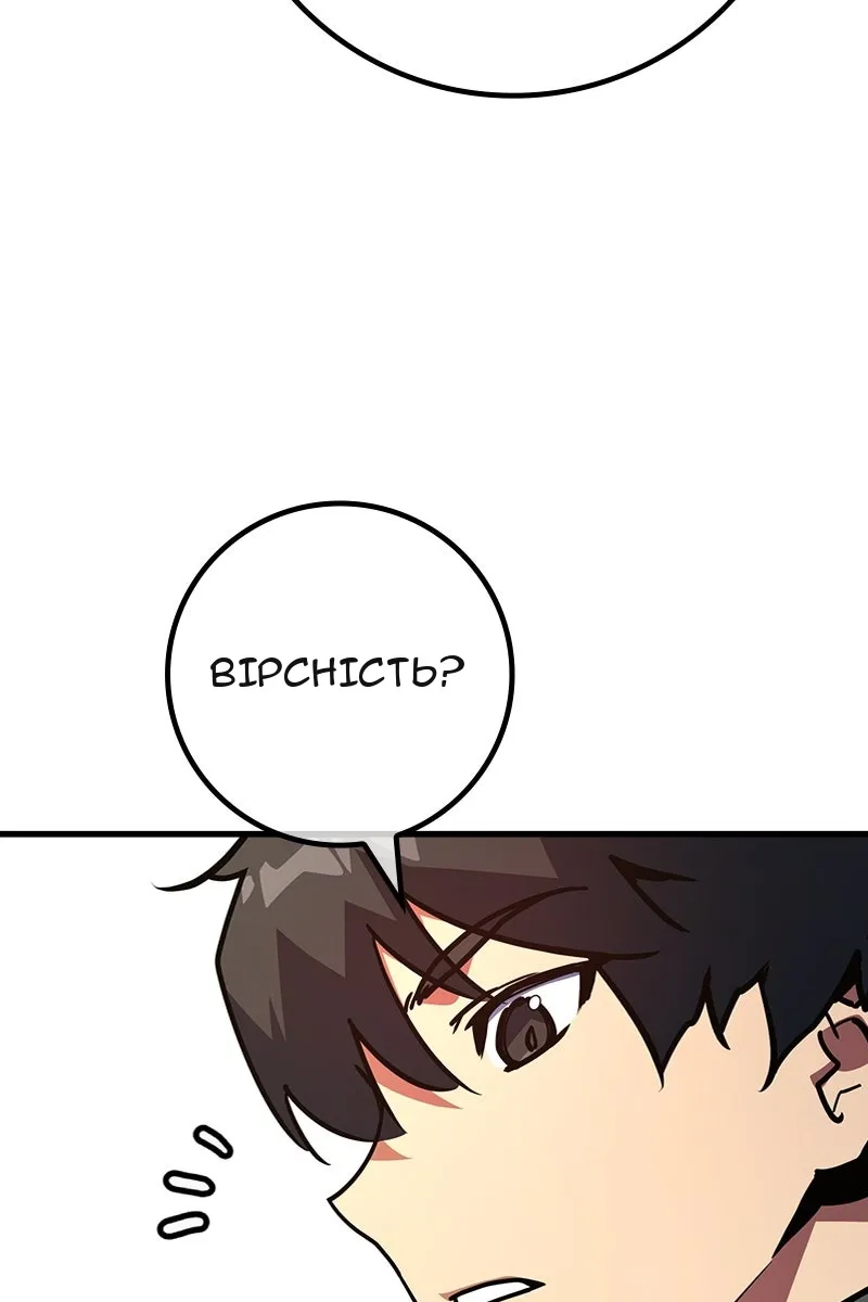 Сторінка 114