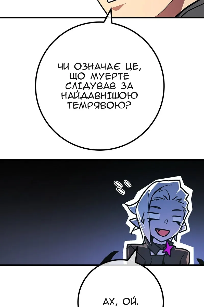 Сторінка 115