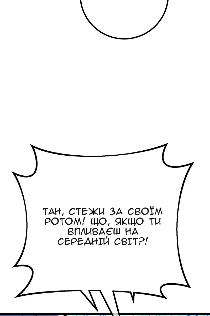 Сторінка 116