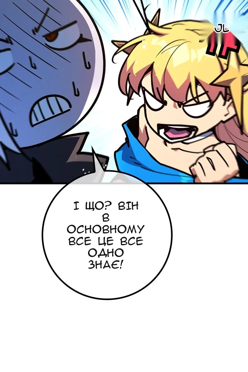 Сторінка 117