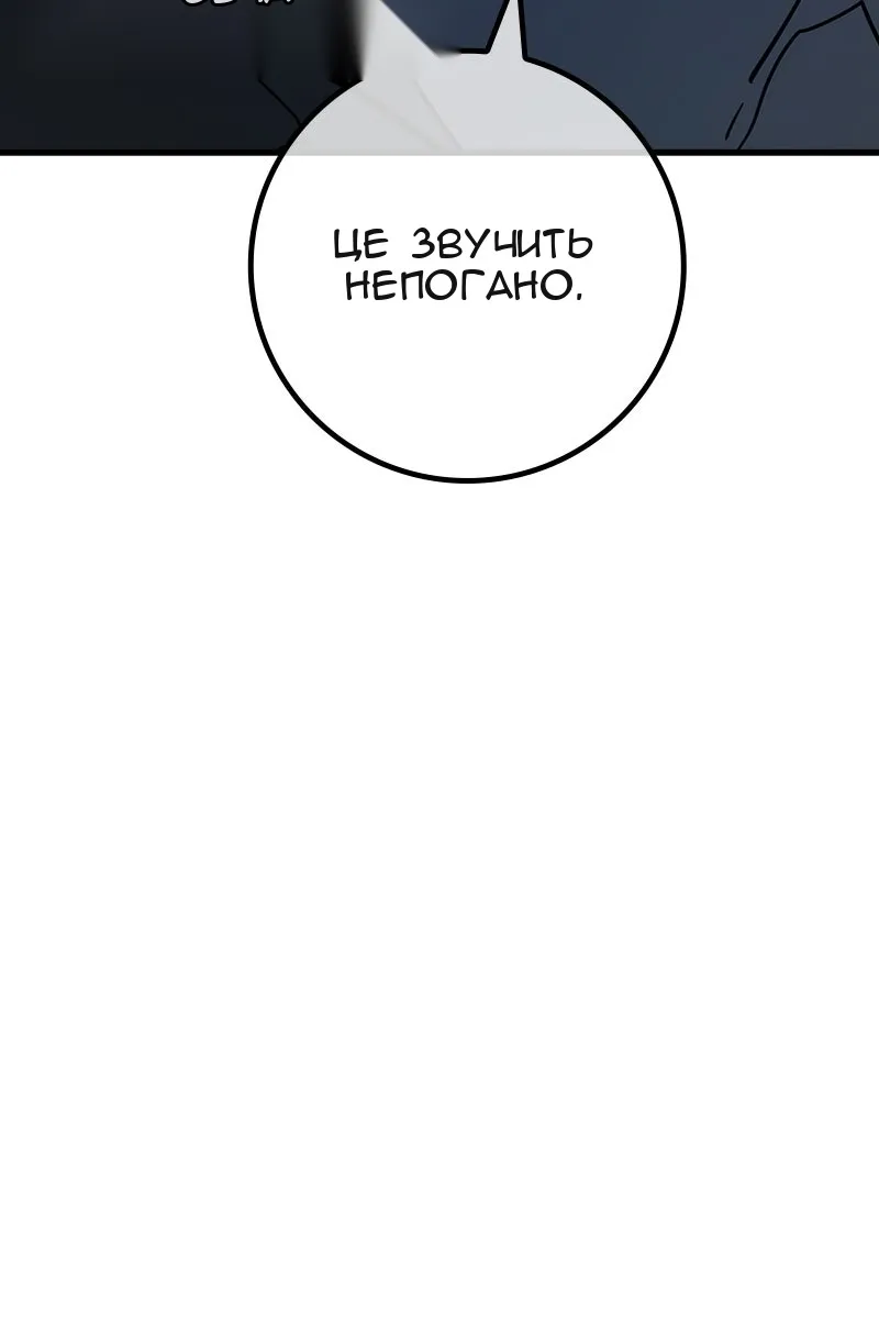 Сторінка 128