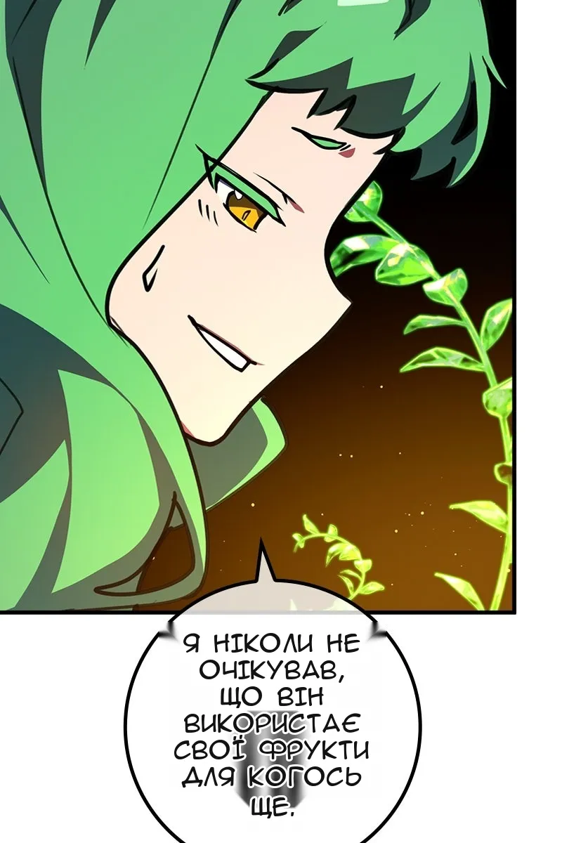 Сторінка 134