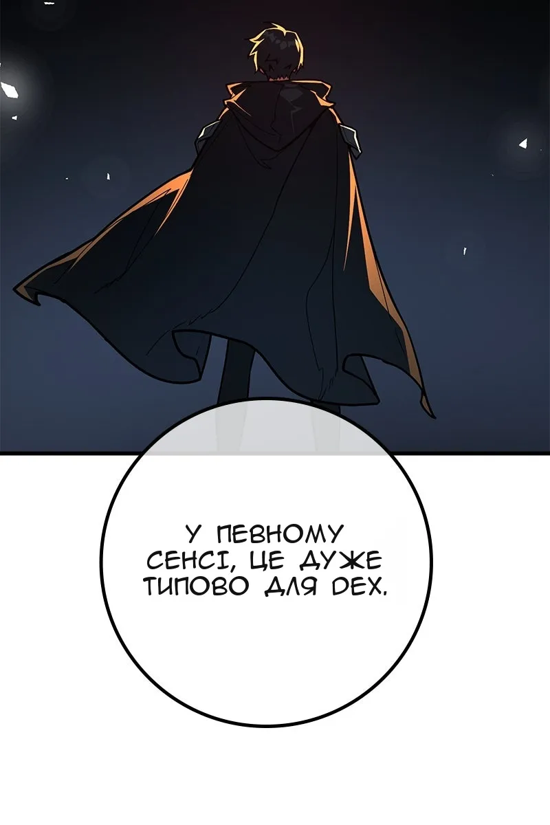 Сторінка 136