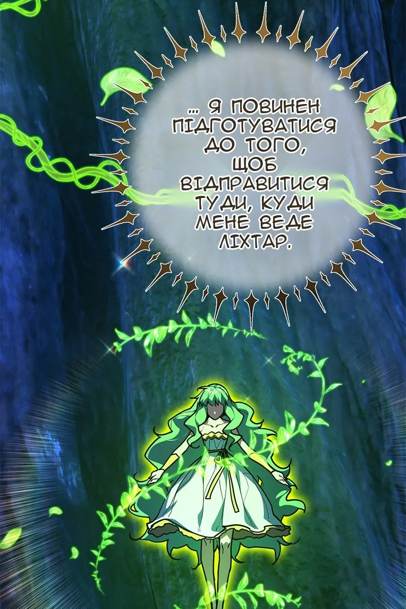 Сторінка 141