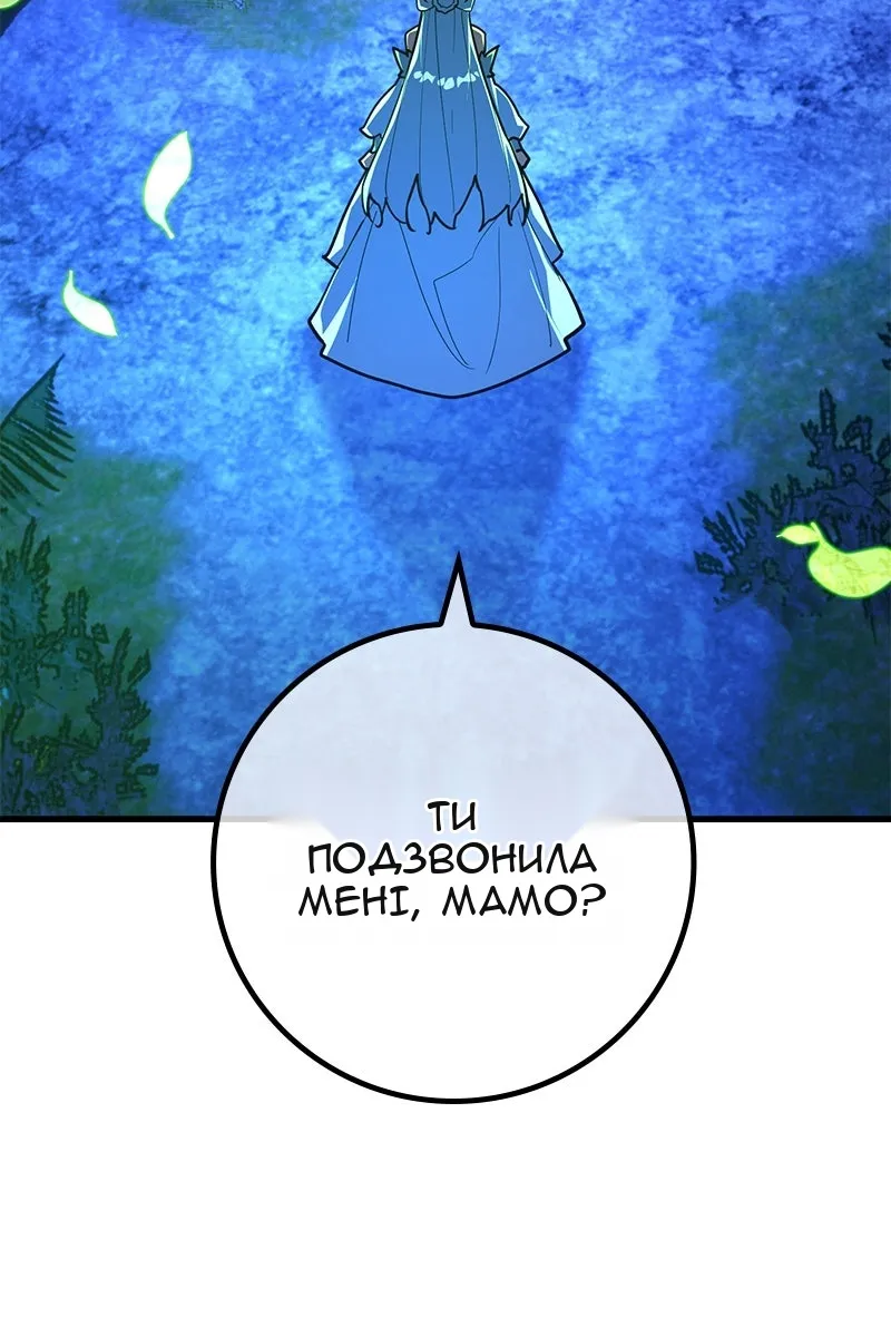 Сторінка 143