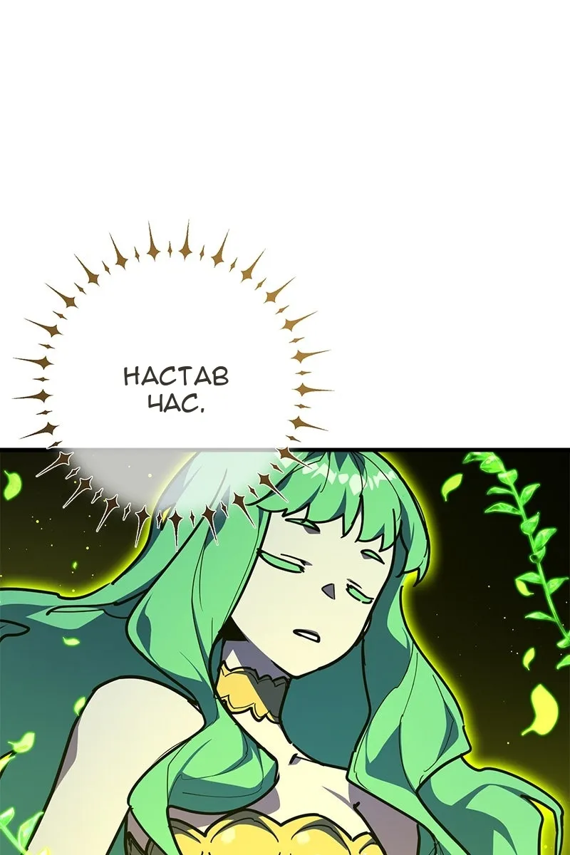 Сторінка 144