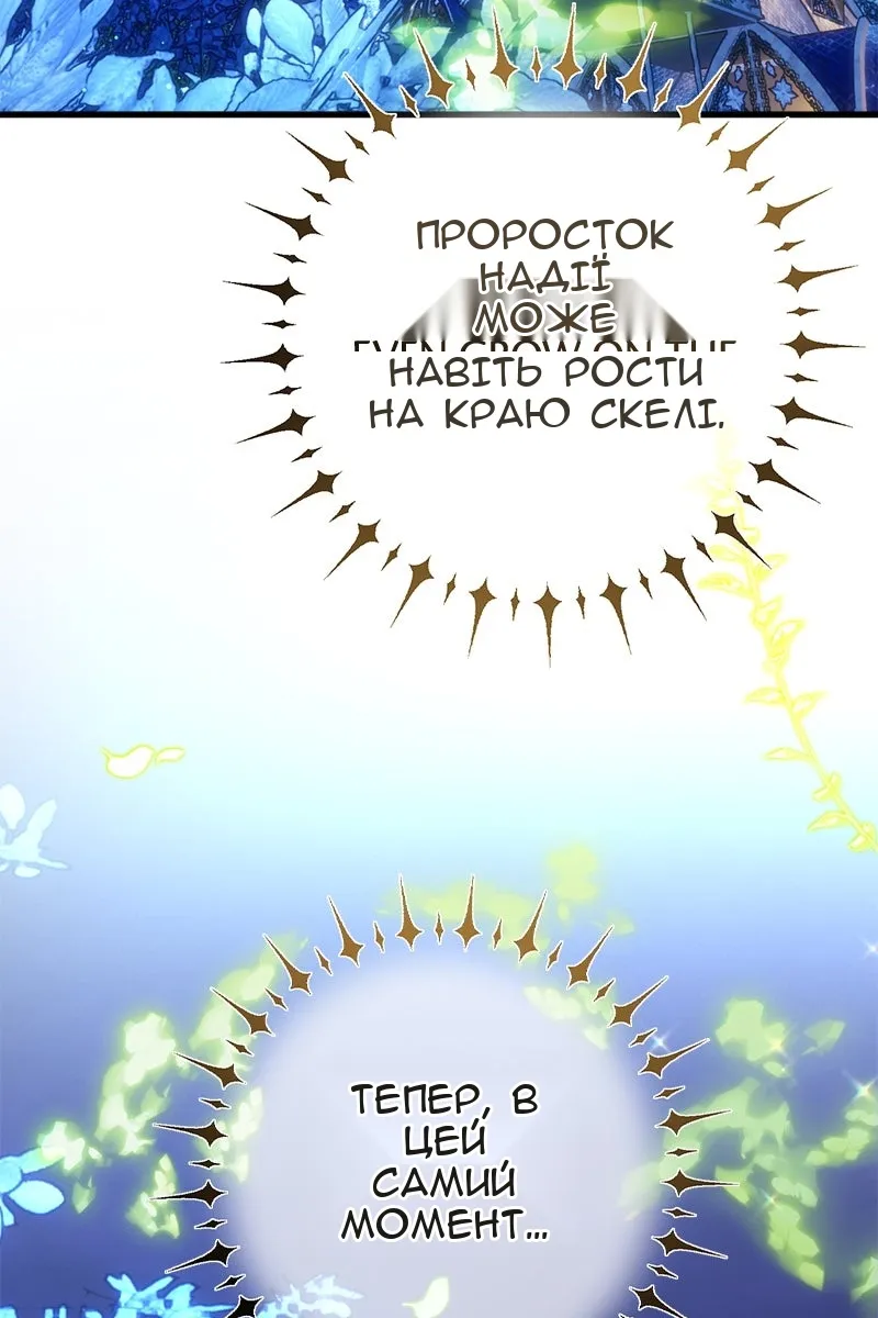 Сторінка 149