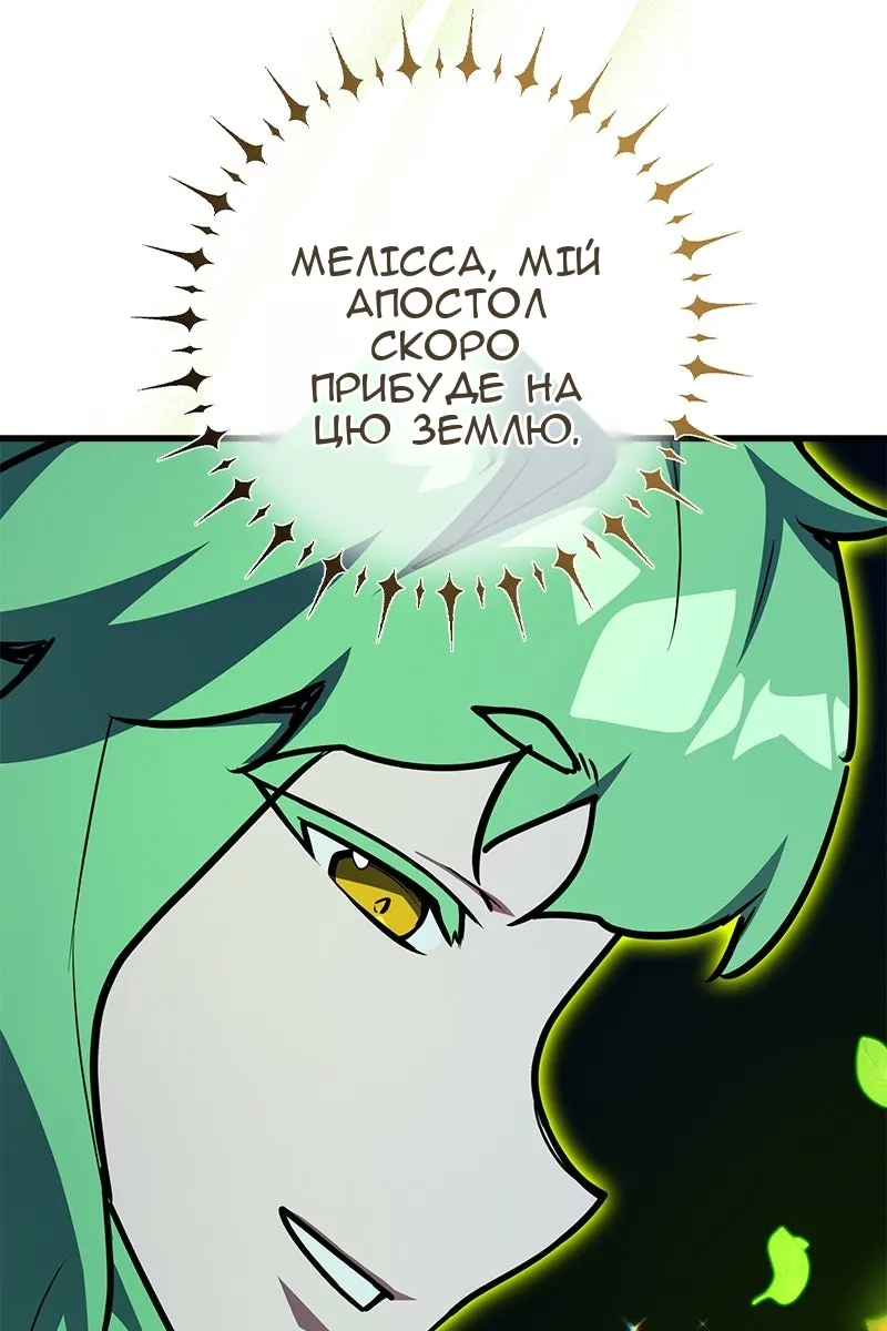 Сторінка 152