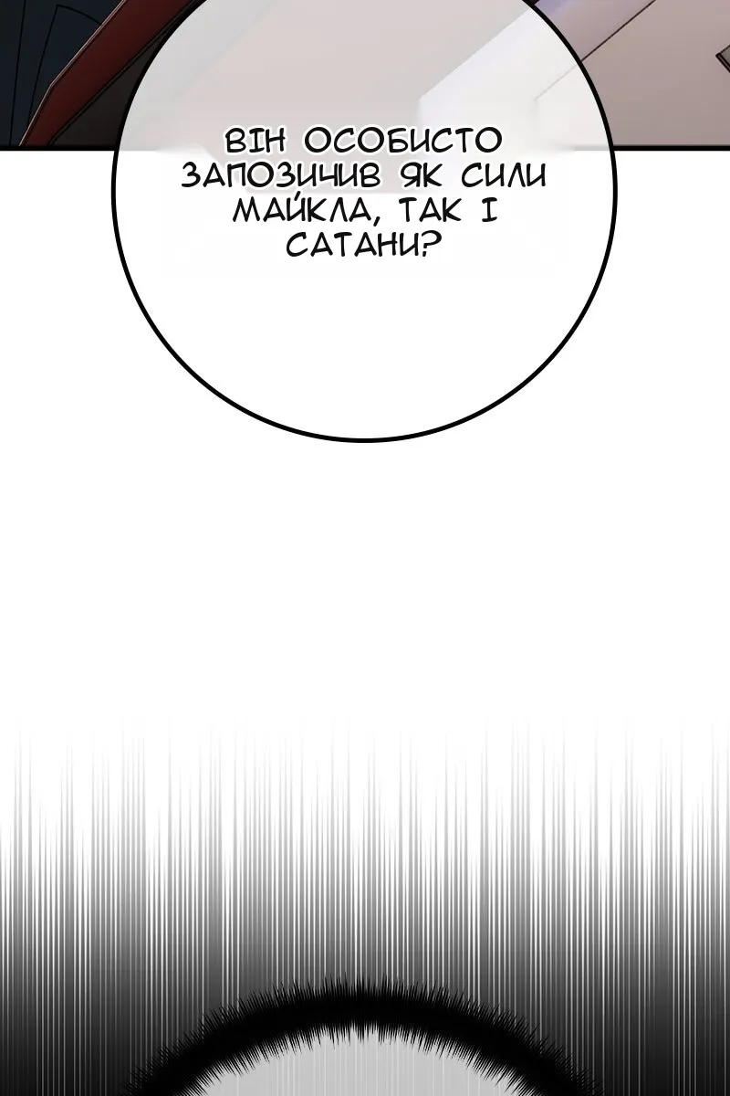 Сторінка 5