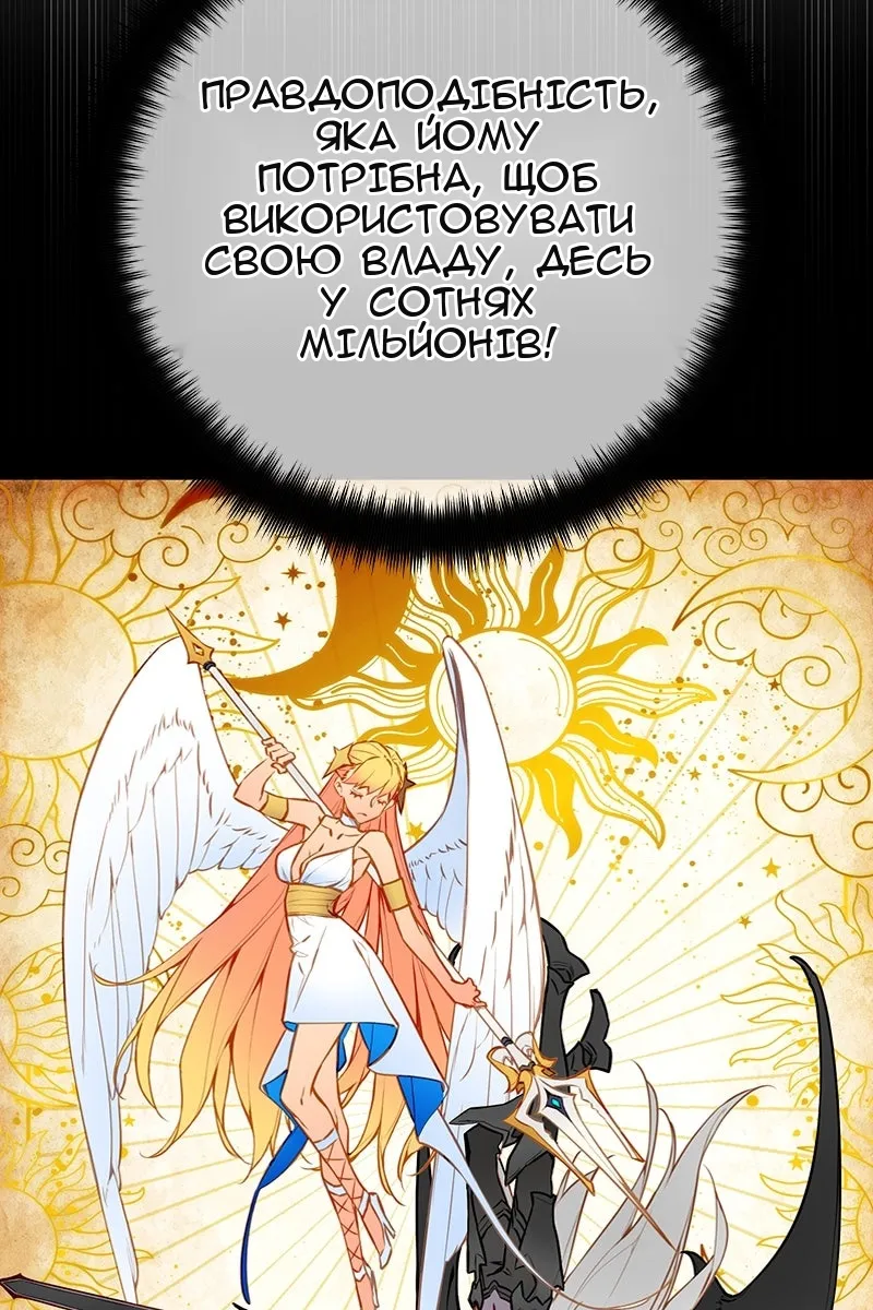 Сторінка 6