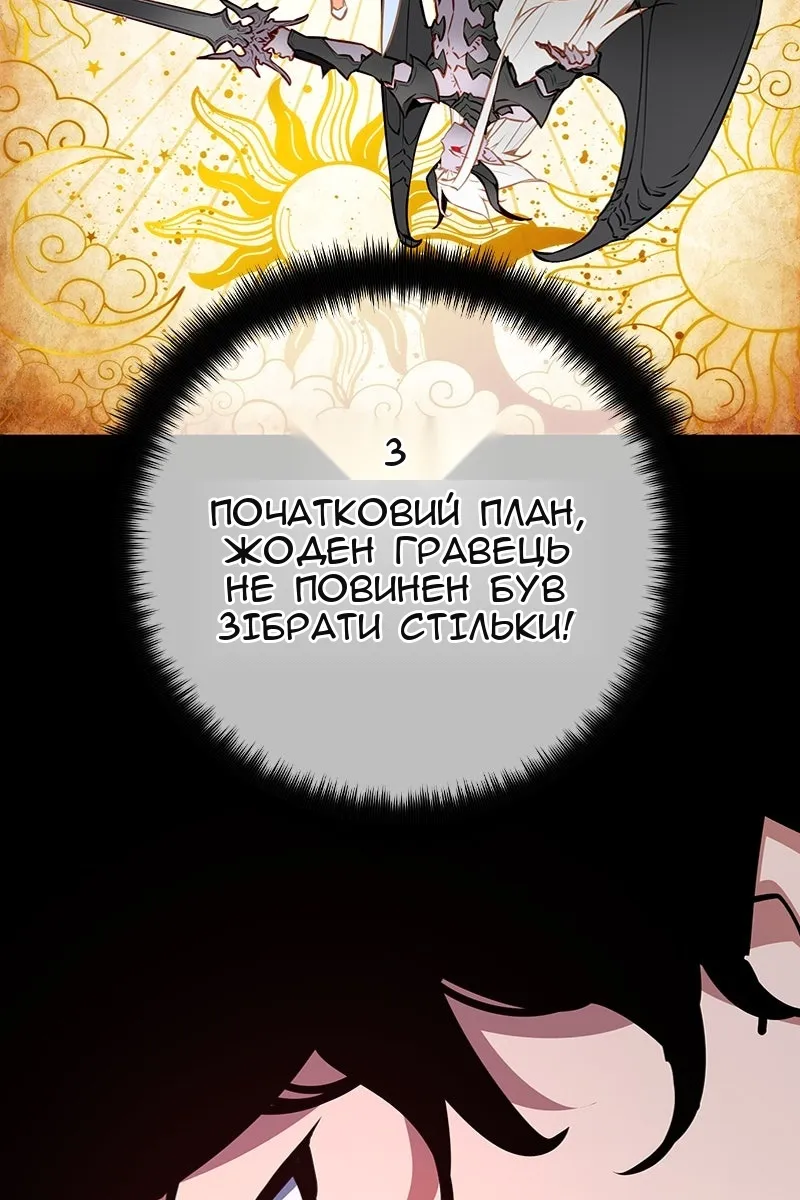 Сторінка 7