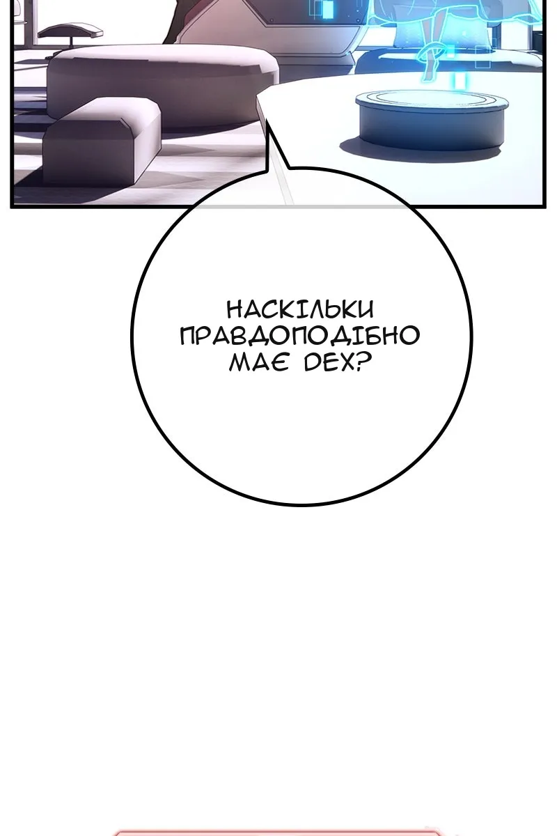 Сторінка 10