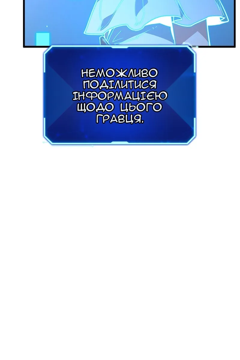 Сторінка 12