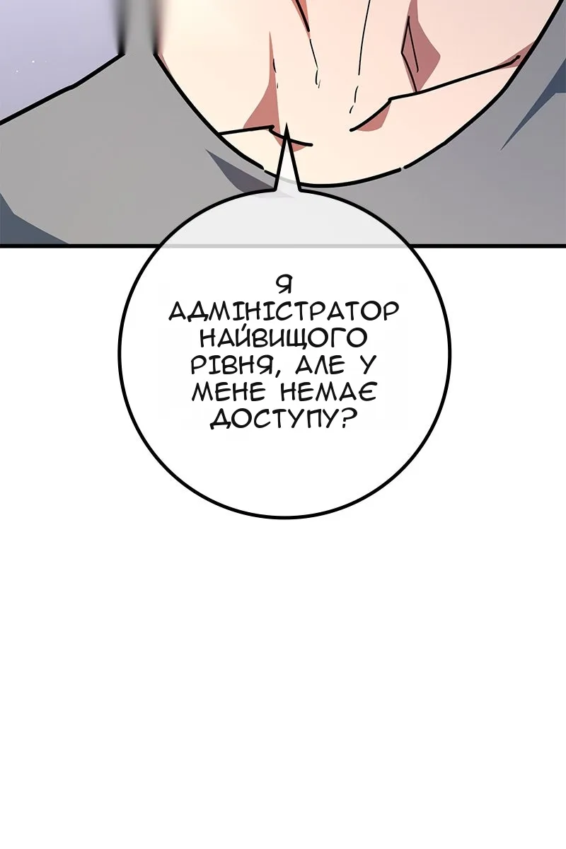 Сторінка 14
