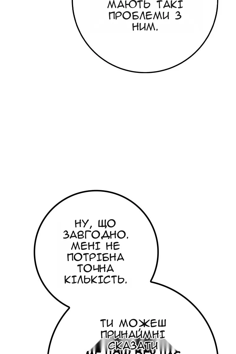 Сторінка 16