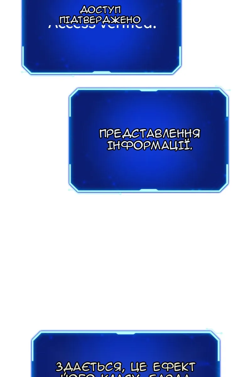 Сторінка 18